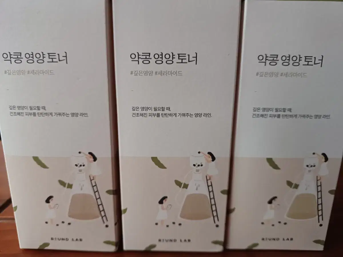 라운드랩 약콩 영양토너 300ml